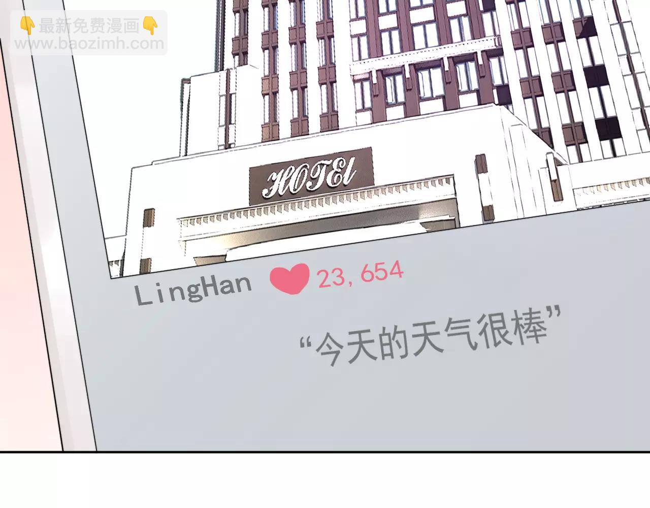 第37话 情敌再见(1/2)-第38话