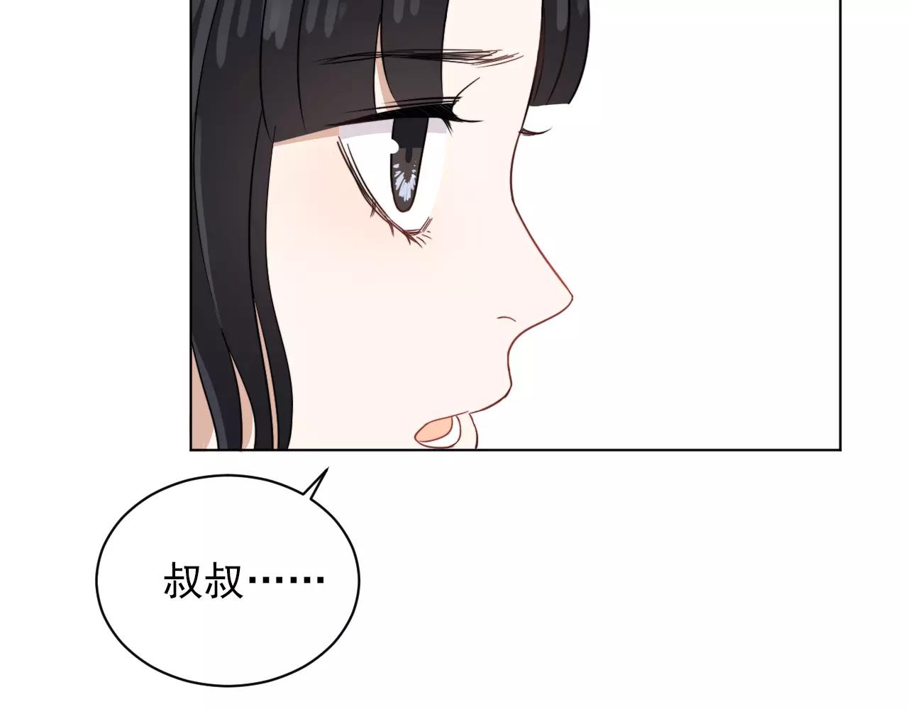 第39话 真相(1/2)-第40话