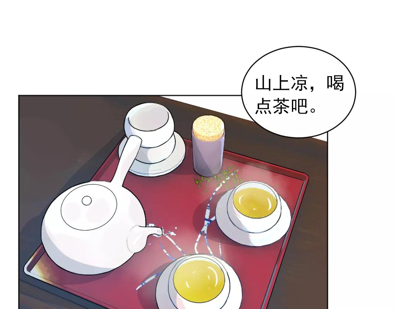 第39话 真相(1/2)-第40话