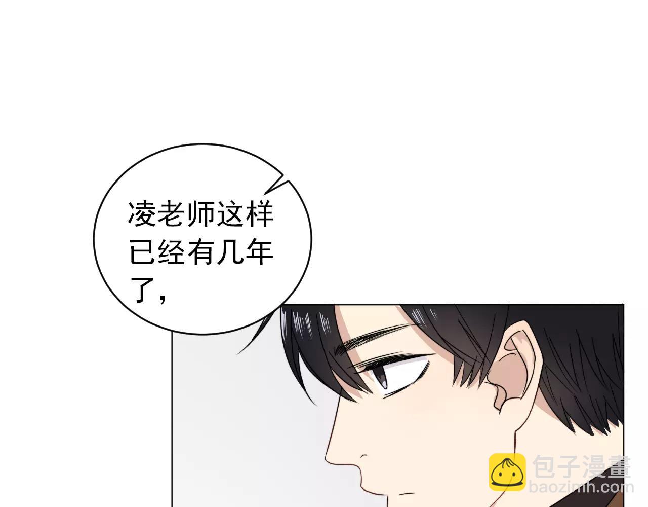 第39话 真相(1/2)-第40话