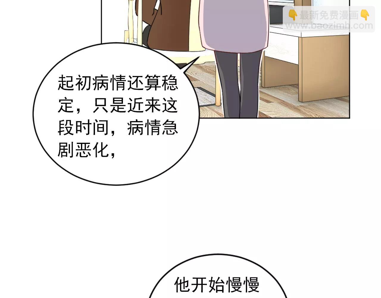 第39话 真相(1/2)-第40话