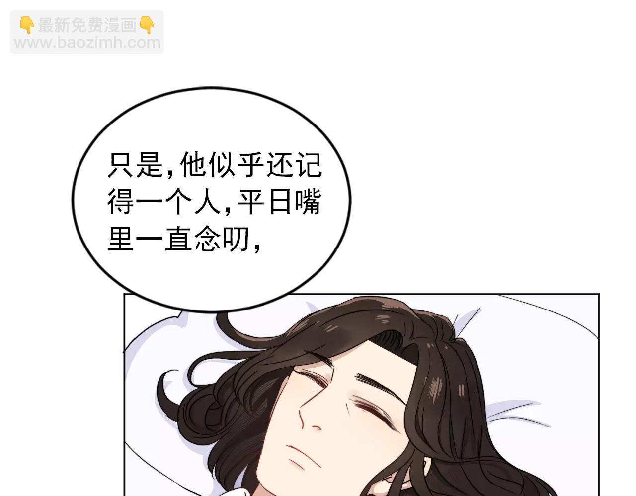 第39话 真相(1/2)-第40话