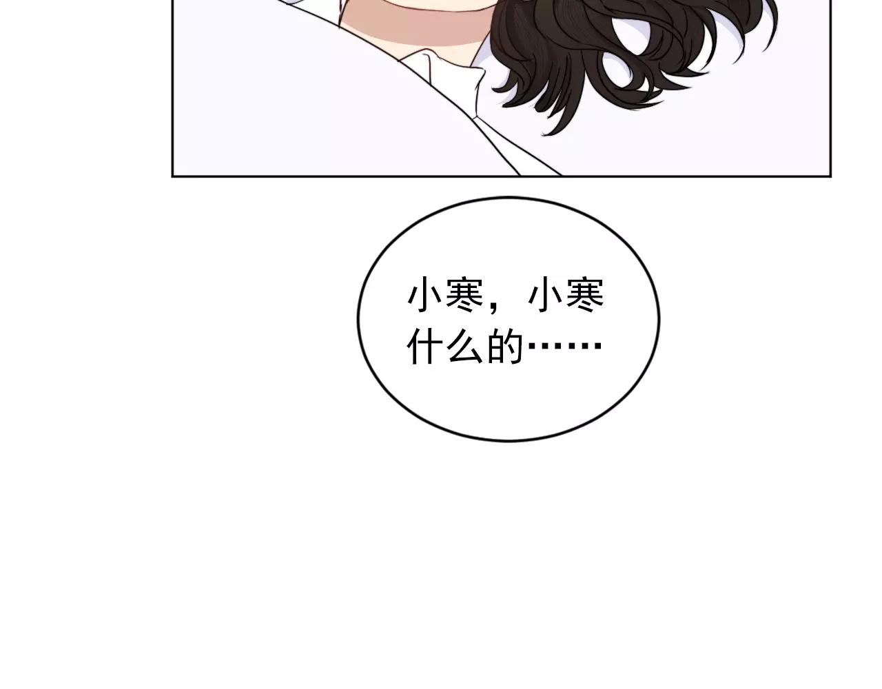 第39话 真相(1/2)-第40话