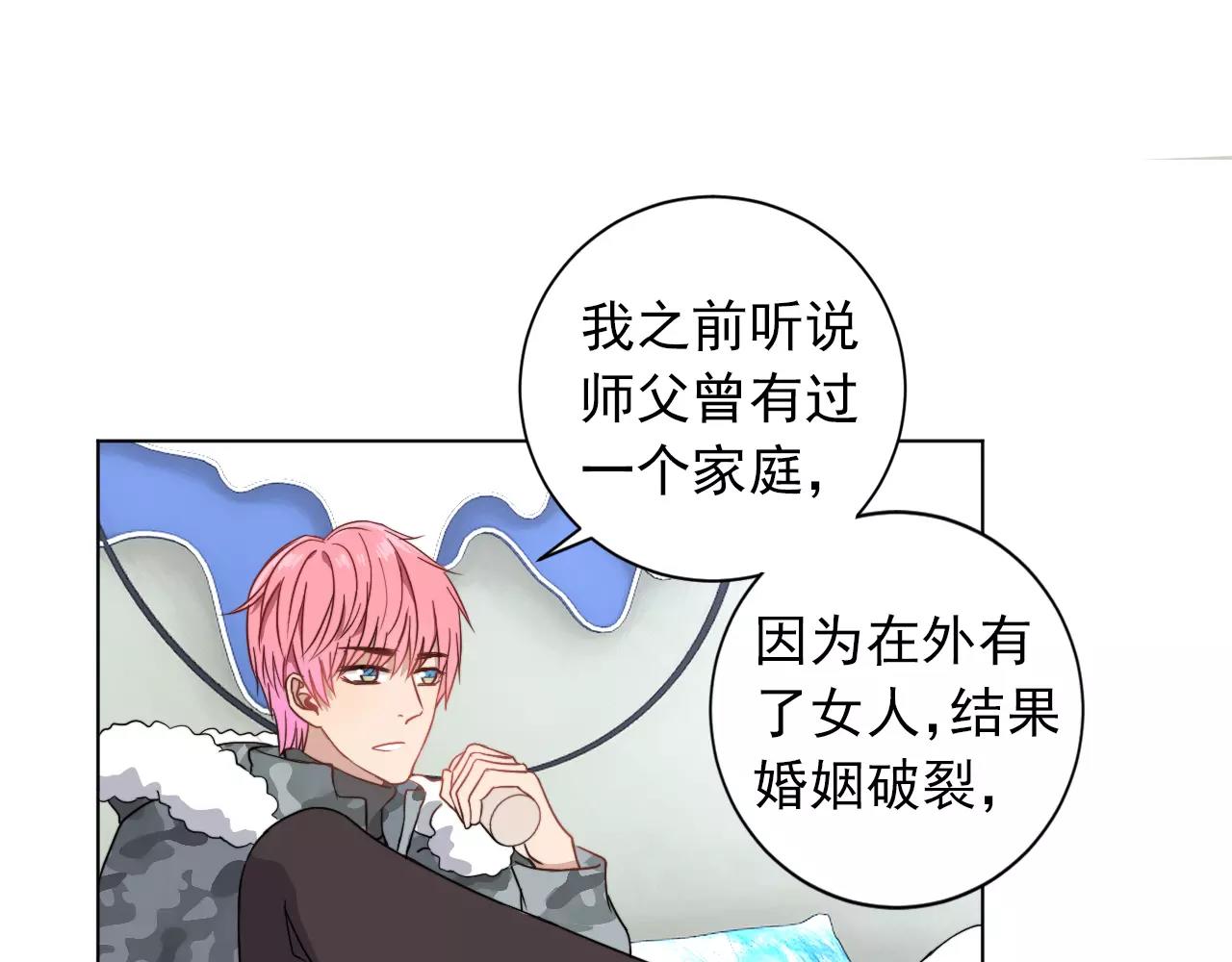 第39话 真相(1/2)-第40话