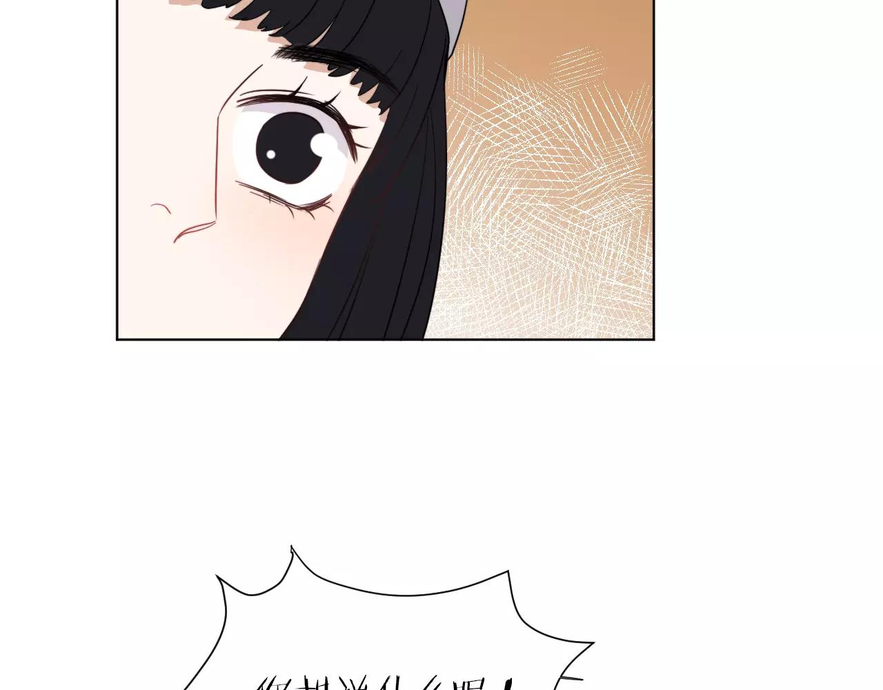 第39话 真相(1/2)-第40话