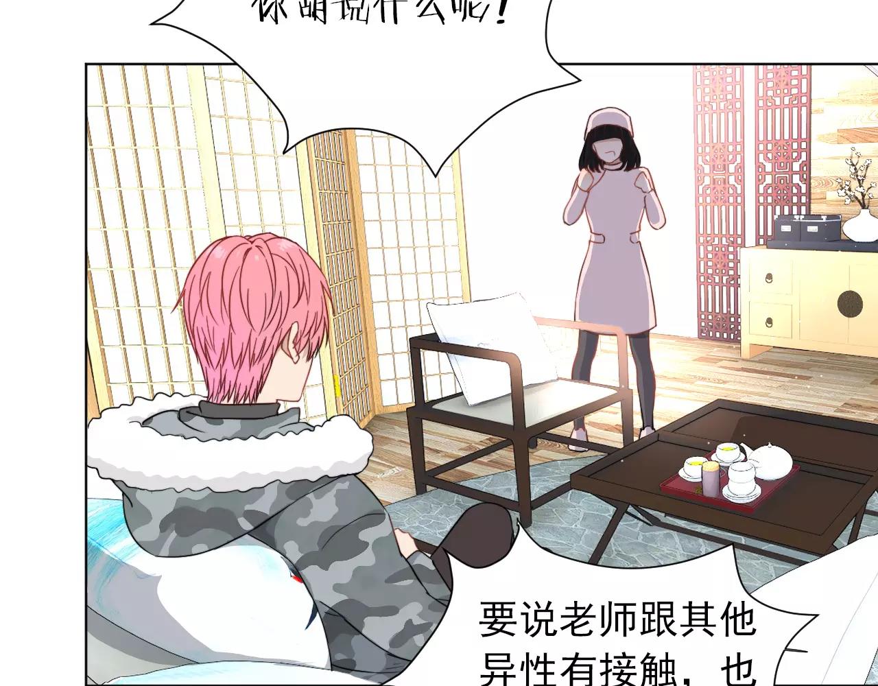 第39话 真相(1/2)-第40话