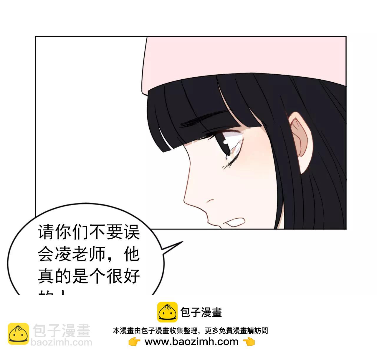 第39话 真相(1/2)-第40话