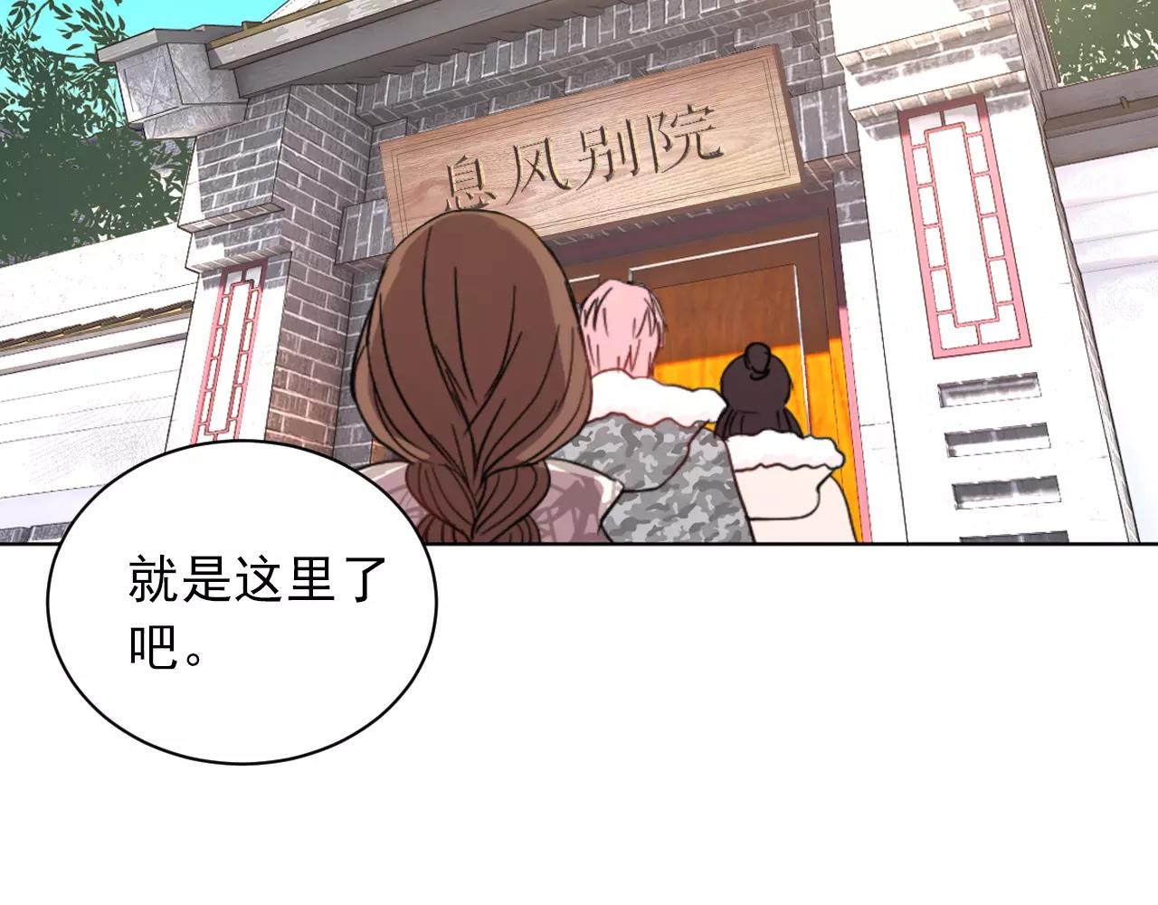 第39话 真相(1/2)-第40话