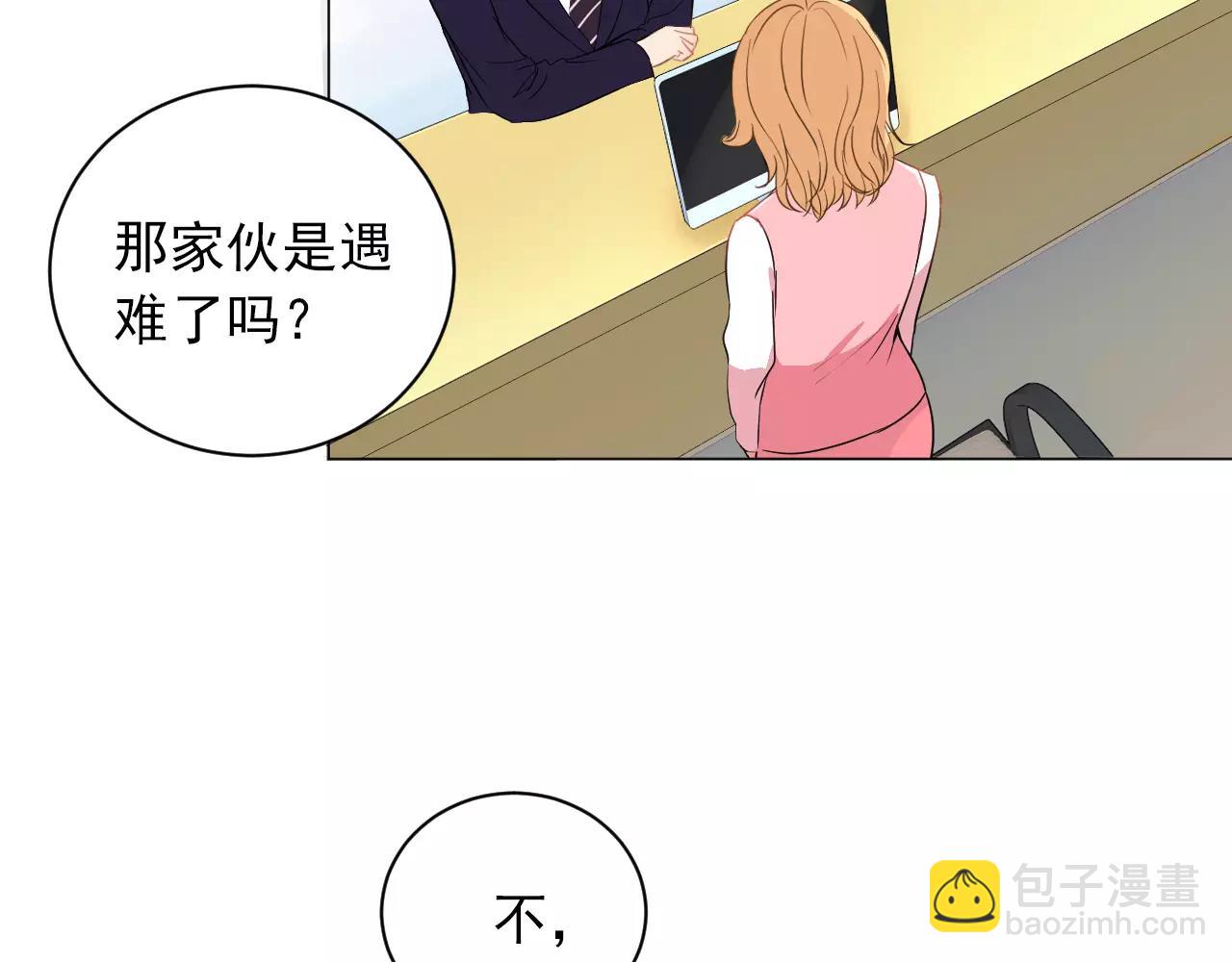 第41话 质疑声(1/2)-第42话