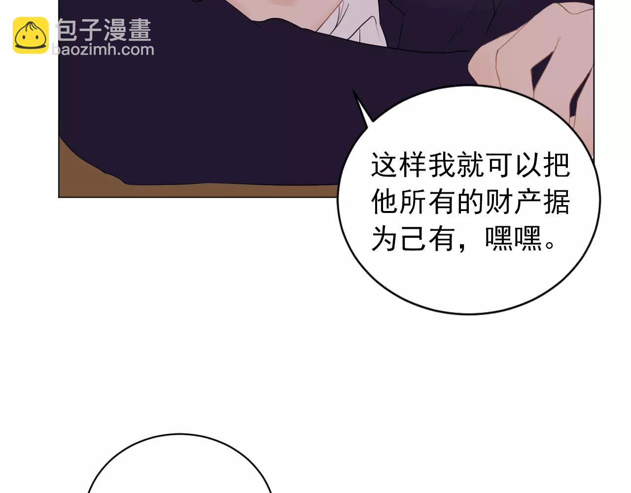 第41话 质疑声(1/2)-第42话