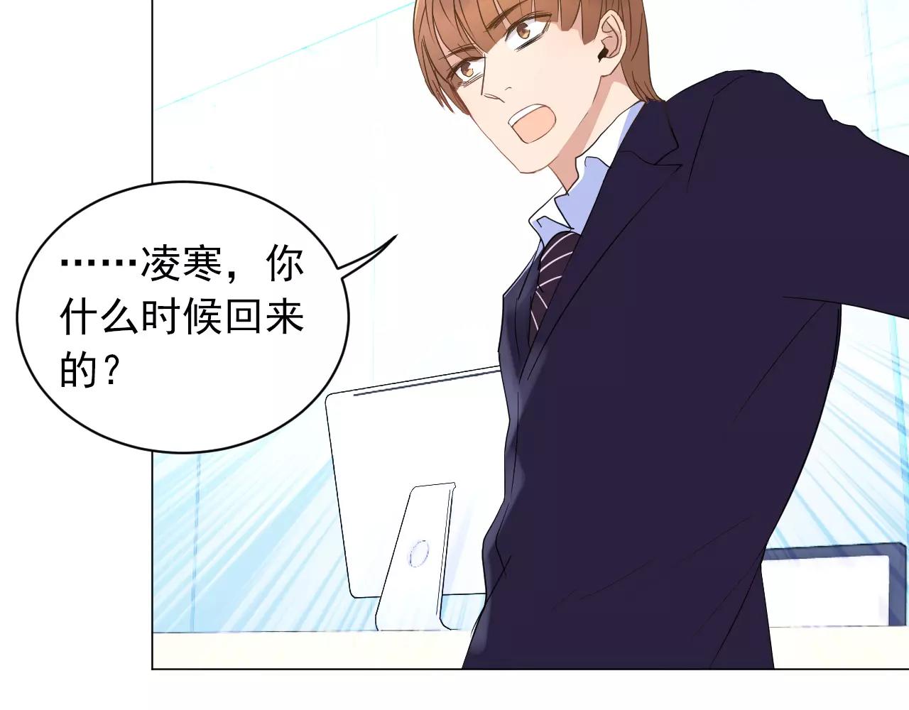 第41话 质疑声(1/2)-第42话