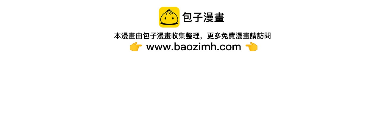 第41话 质疑声(1/2)-第42话