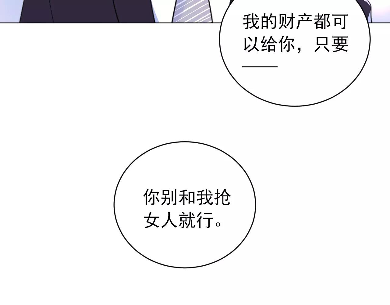 第41话 质疑声(1/2)-第42话