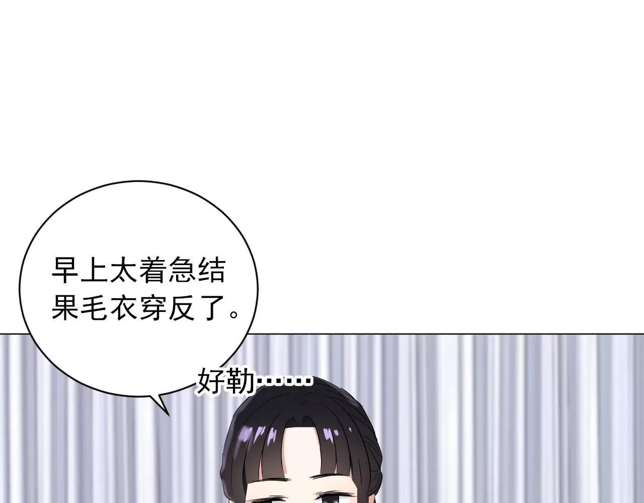 第41话 质疑声(1/2)-第42话