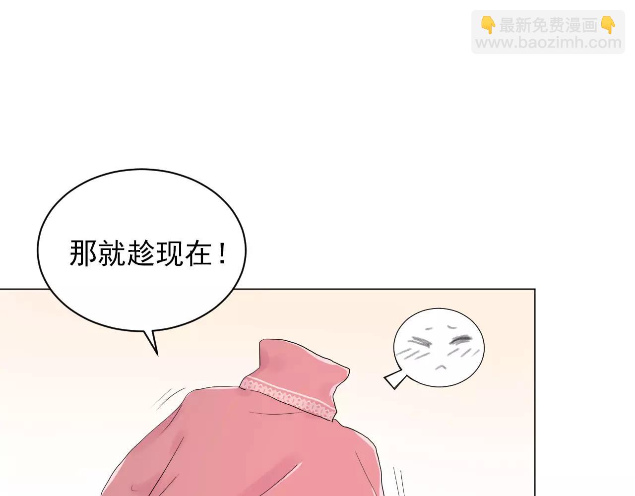 第41话 质疑声(1/2)-第42话