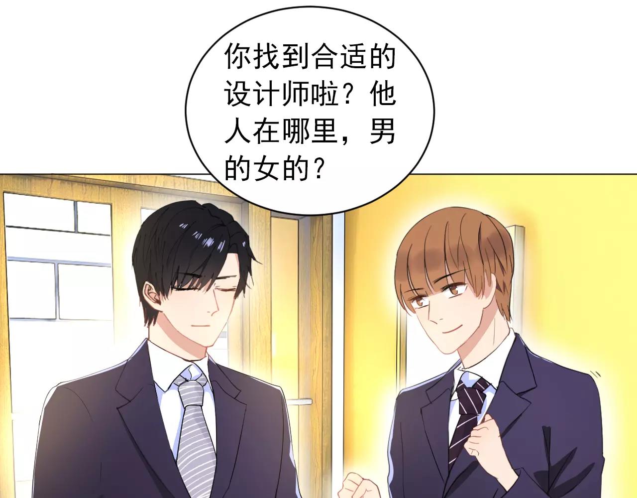 第41话 质疑声(1/2)-第42话