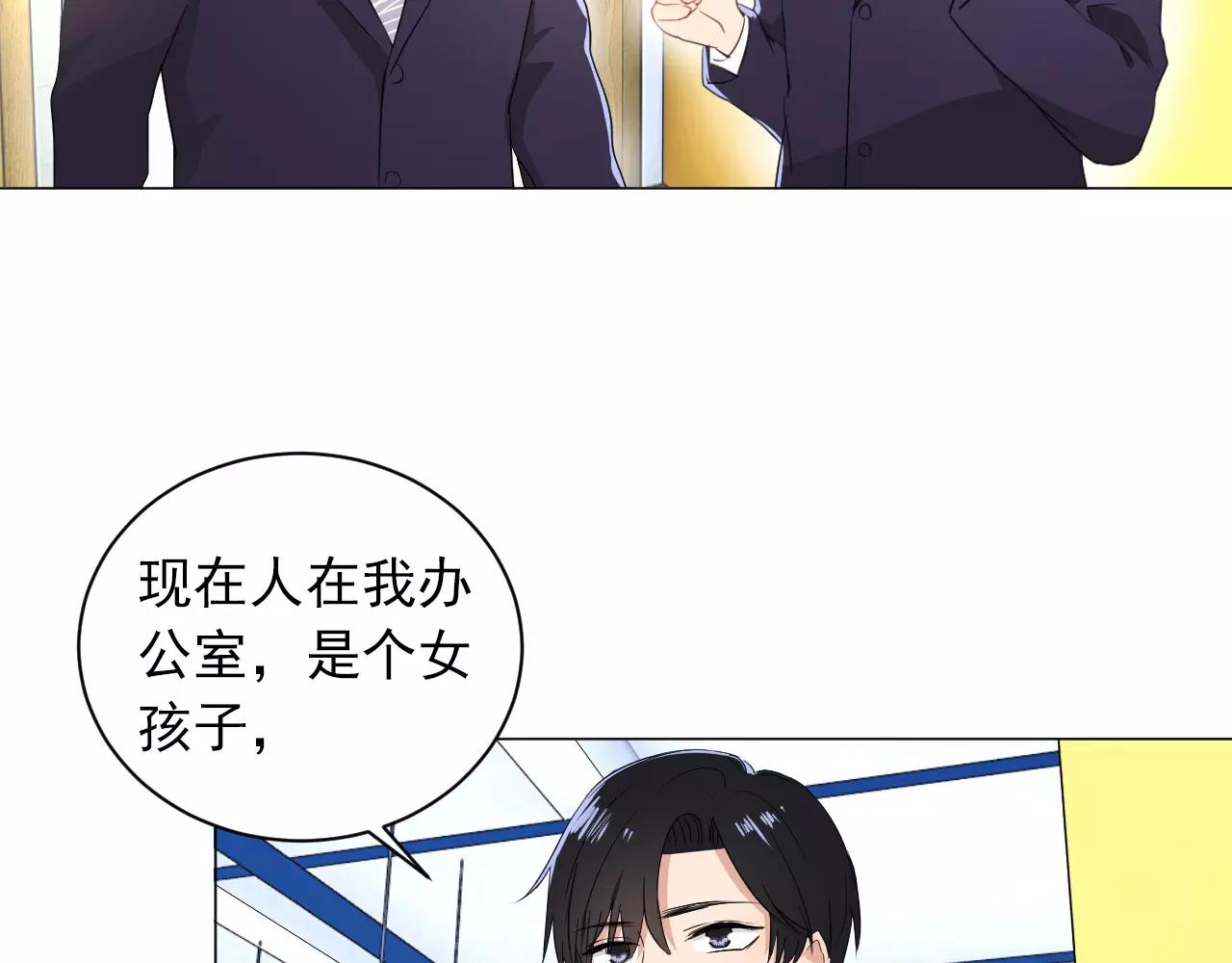 第41话 质疑声(1/2)-第42话