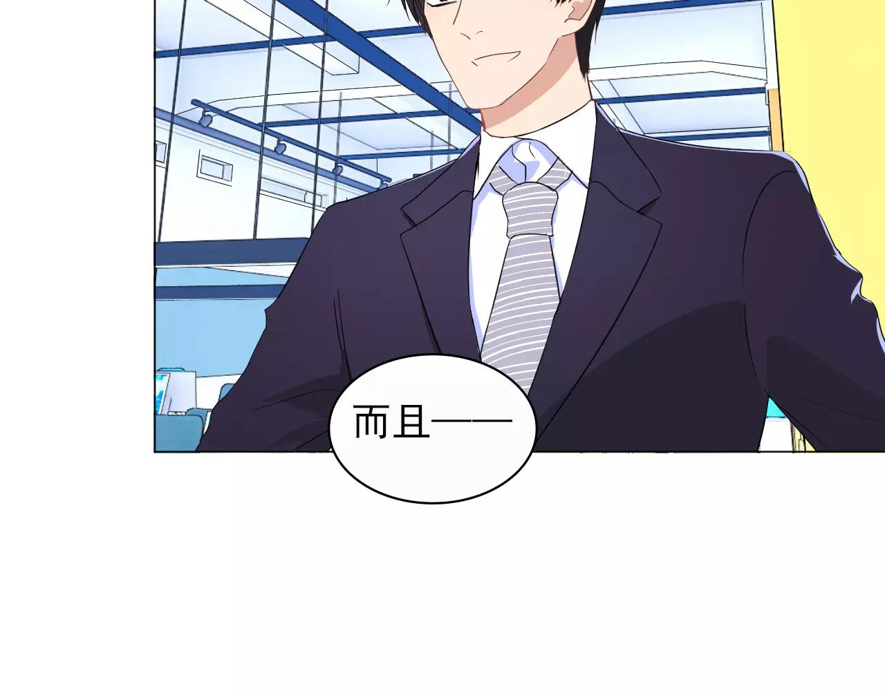 第41话 质疑声(1/2)-第42话