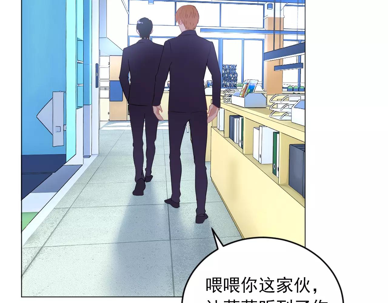 第41话 质疑声(1/2)-第42话