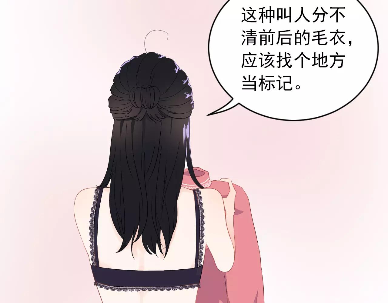 早安，向日葵 - 第41話 質疑聲(1/2) - 4