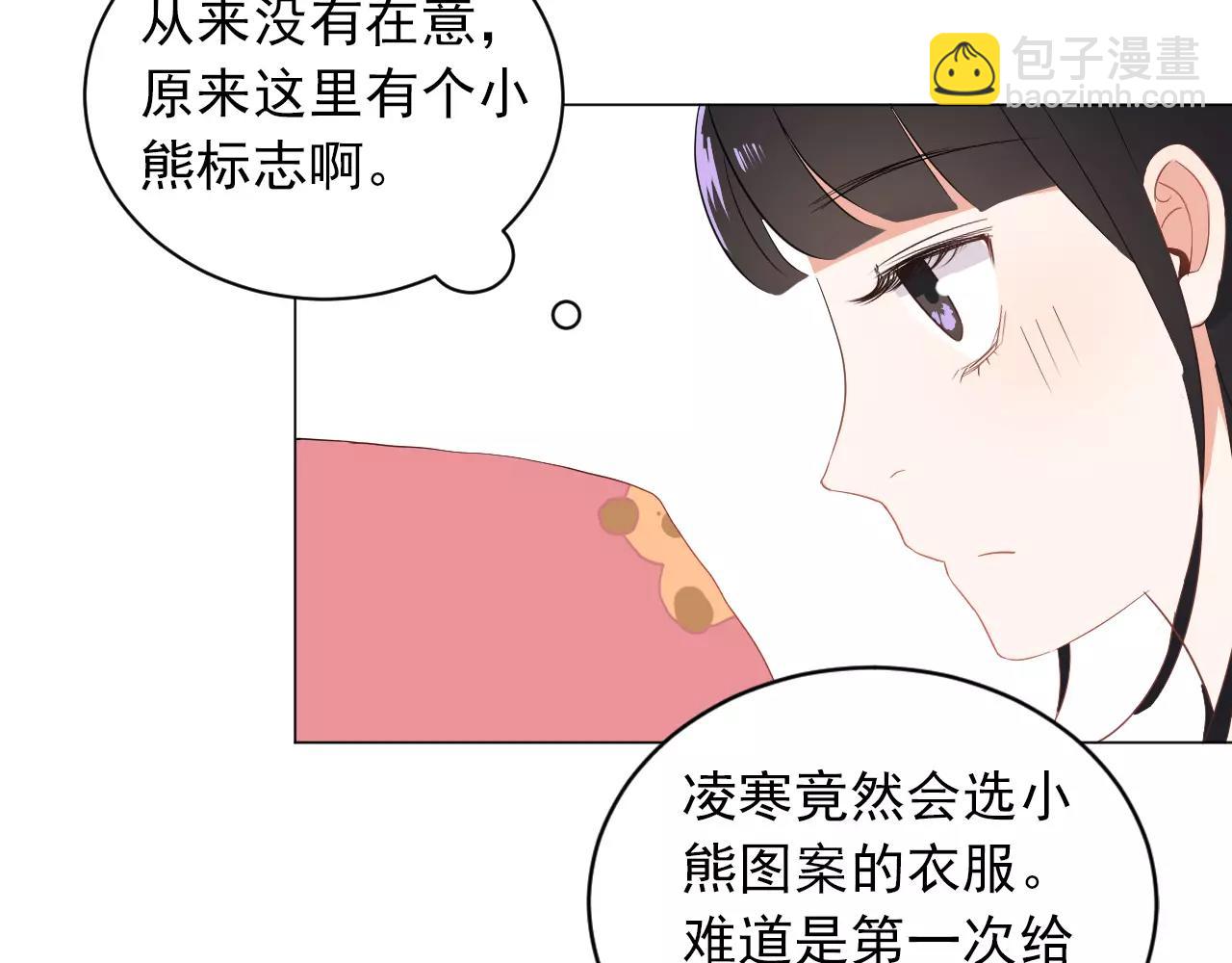 第41话 质疑声(1/2)-第42话