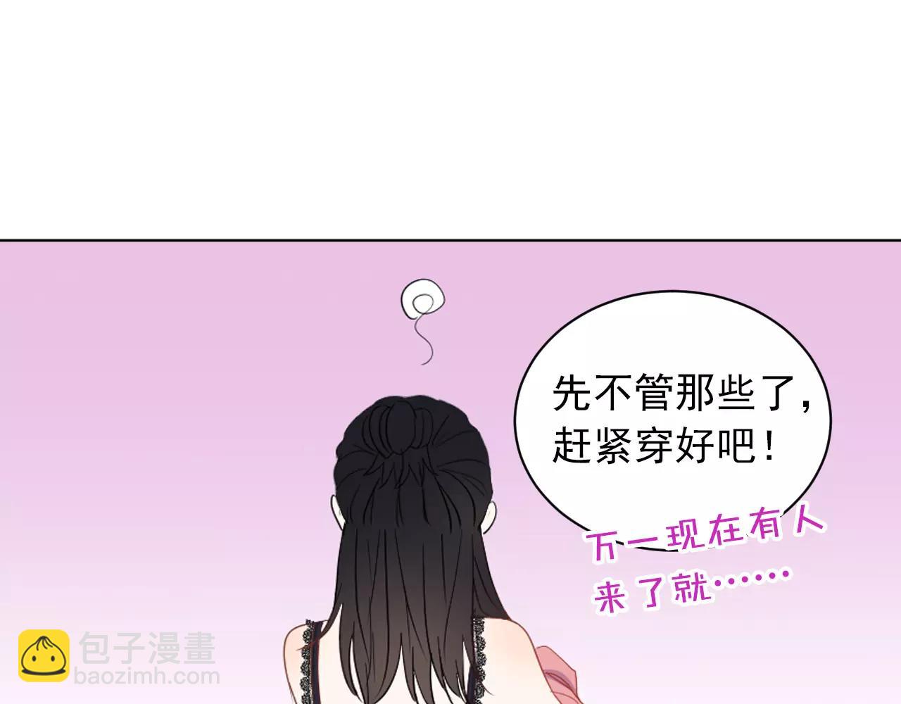 第41话 质疑声(1/2)-第42话