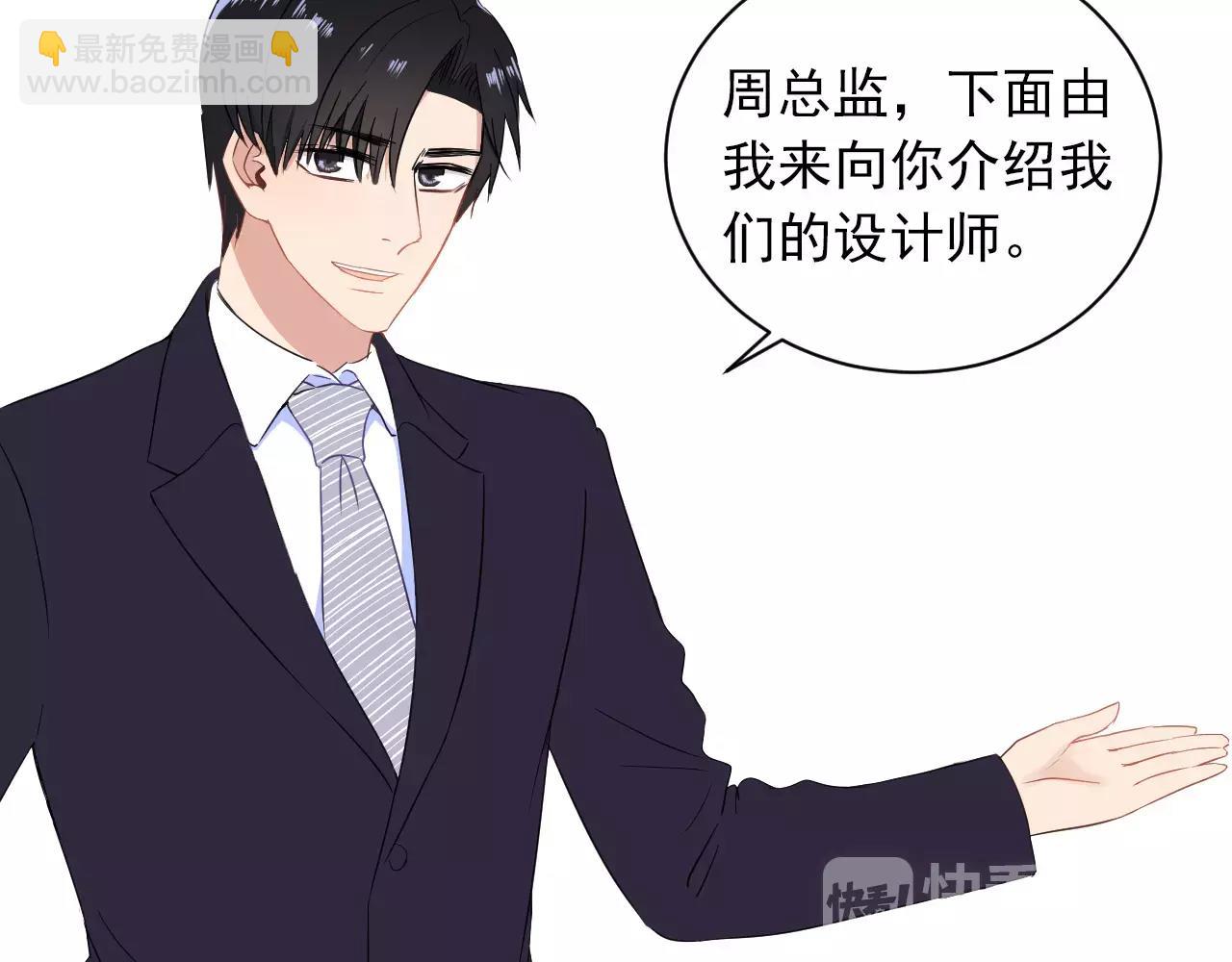 第41话 质疑声(1/2)-第42话