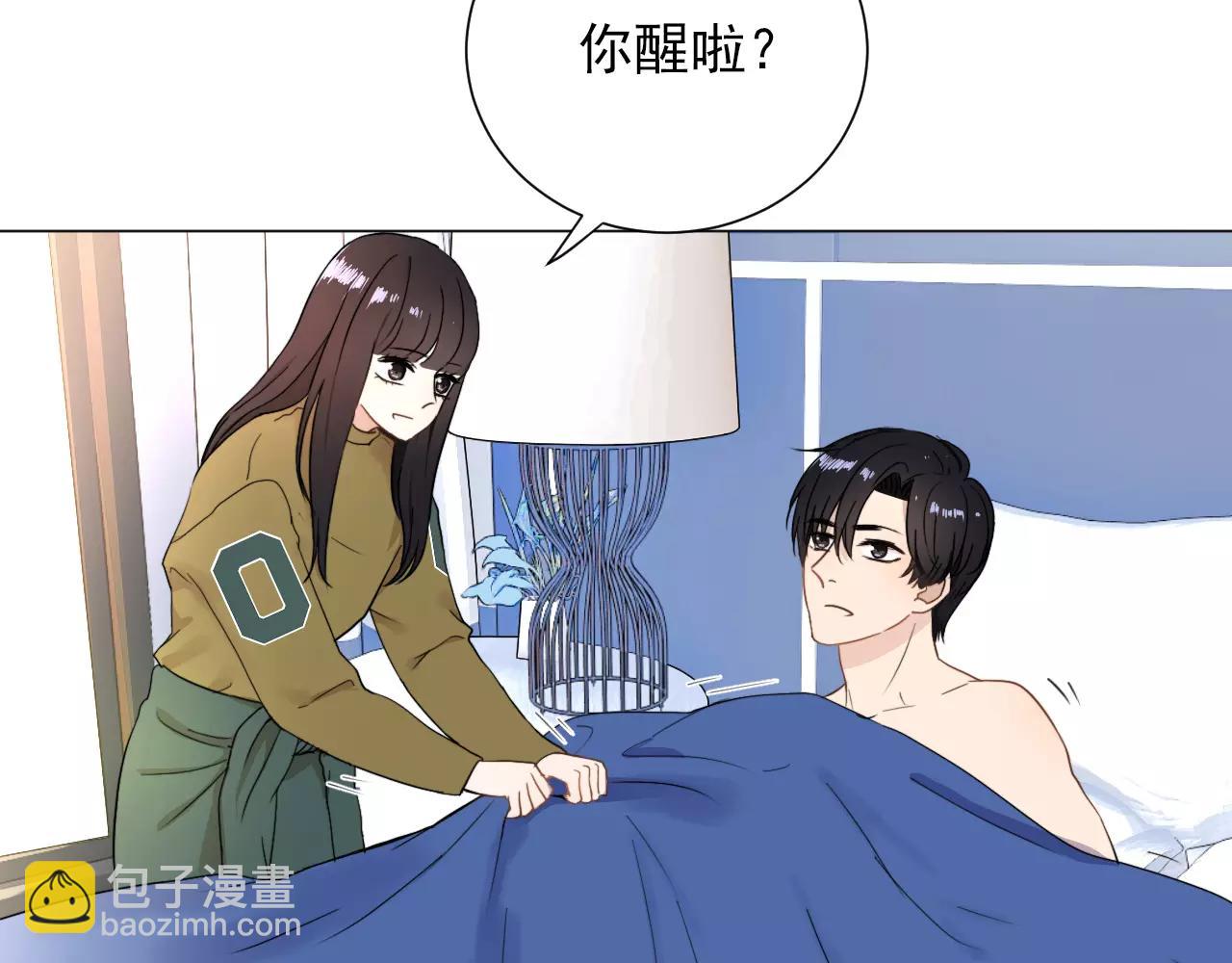 第43话 前妻？(1/2)-第44话