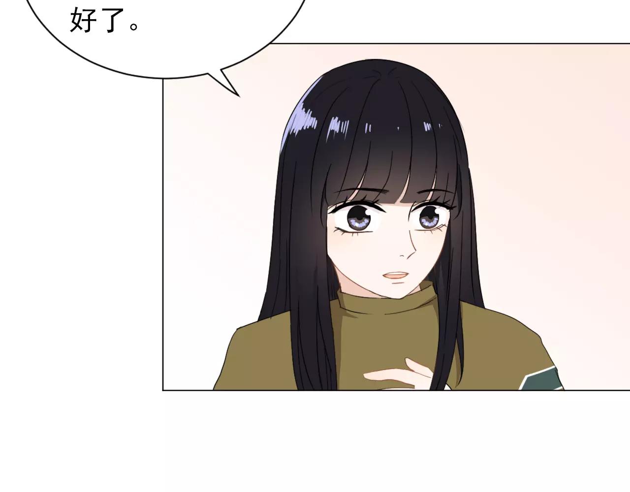 第43话 前妻？(1/2)-第44话