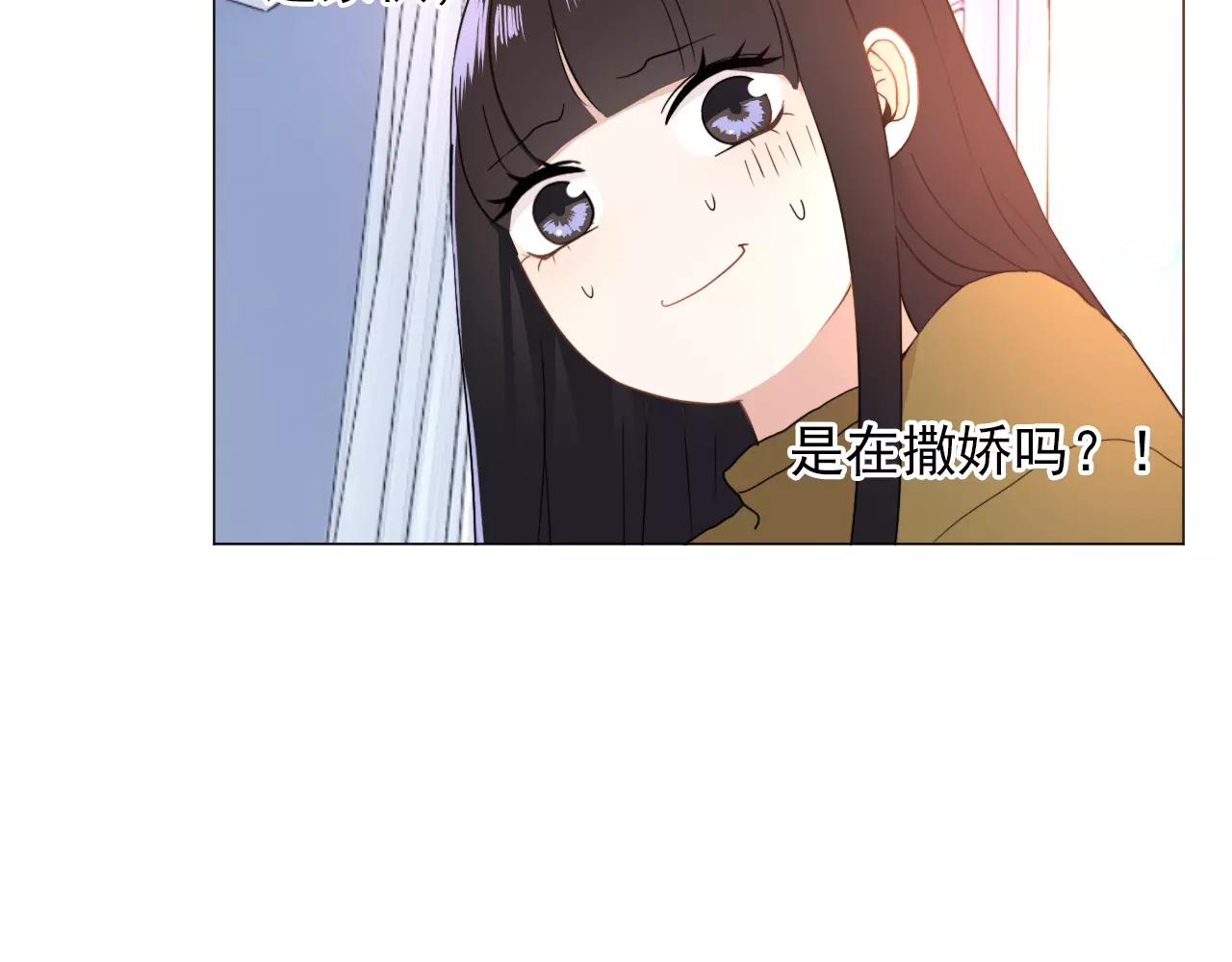 第43话 前妻？(1/2)-第44话