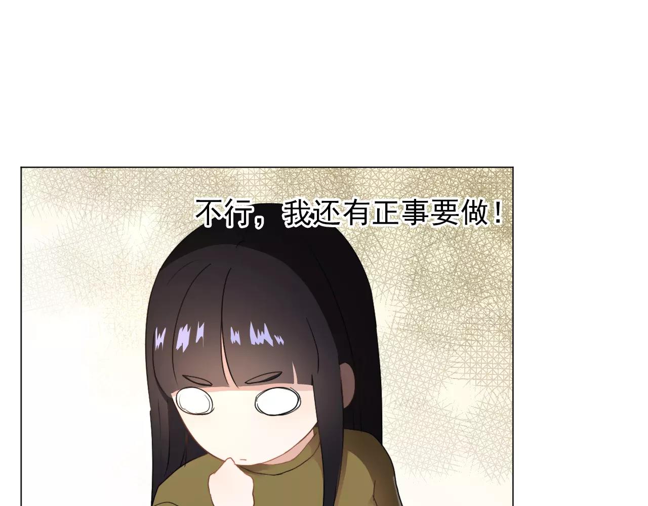 第43话 前妻？(1/2)-第44话