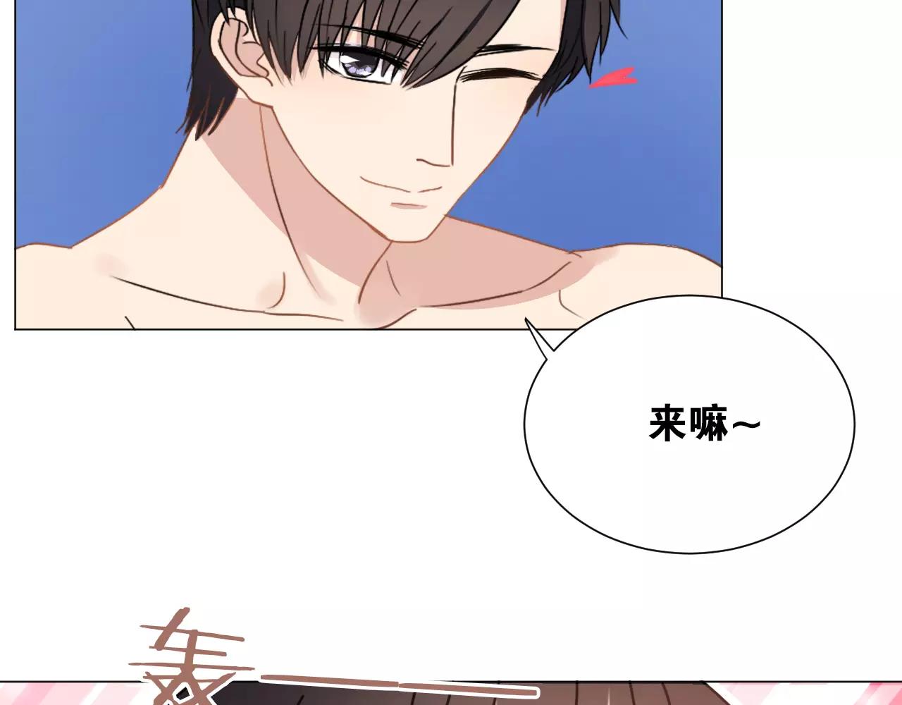 第43话 前妻？(1/2)-第44话