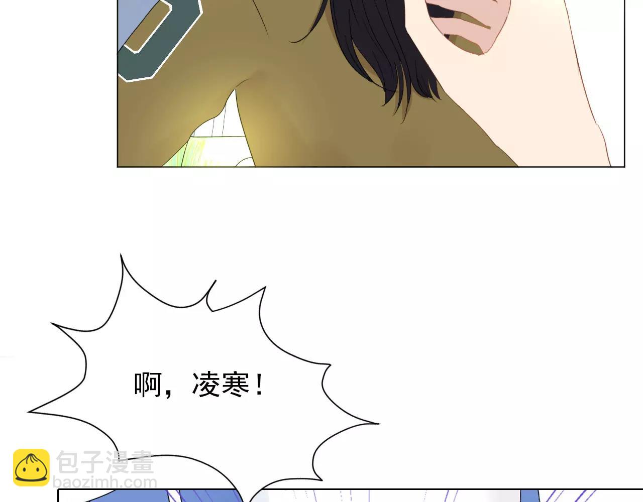 第43话 前妻？(1/2)-第44话