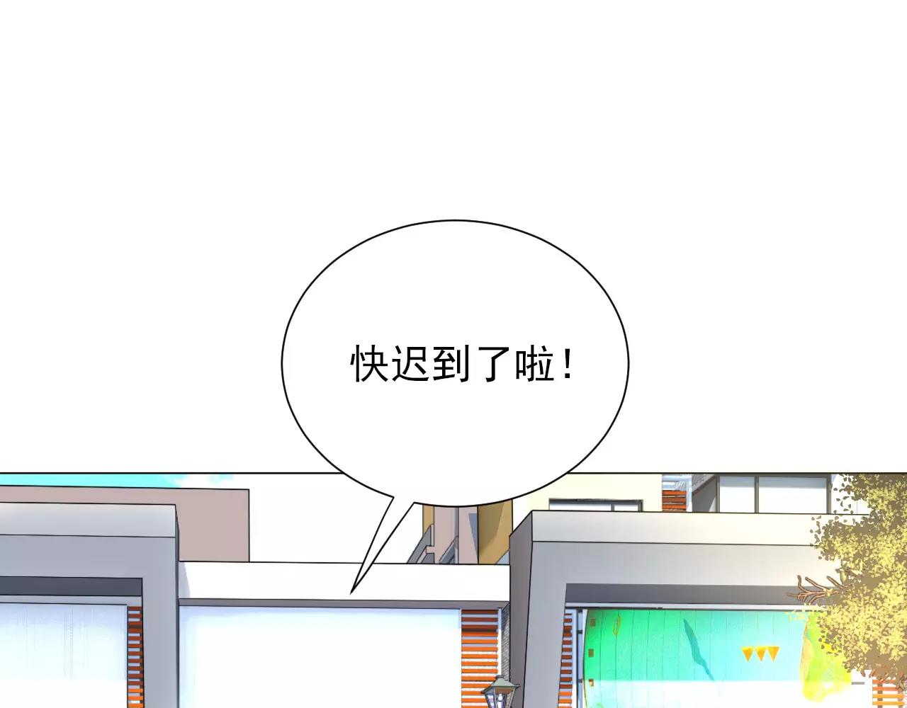 第43话 前妻？(1/2)-第44话