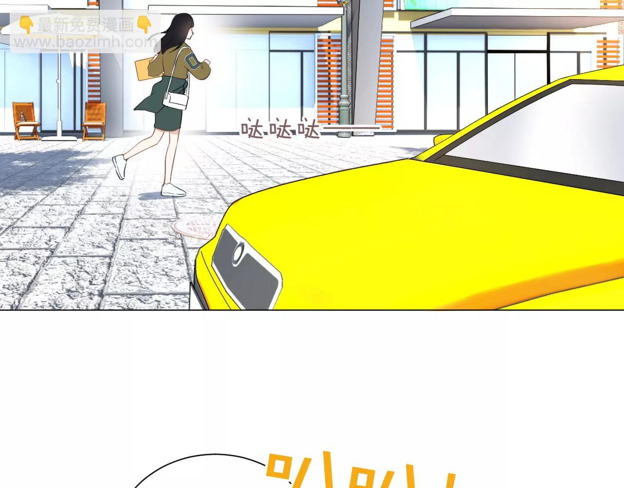 第43话 前妻？(1/2)-第44话