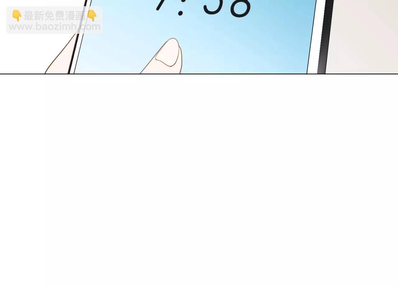 第43话 前妻？(1/2)-第44话