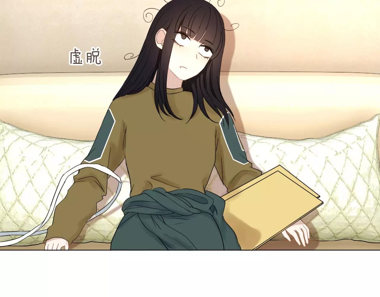 第43话 前妻？(1/2)-第44话