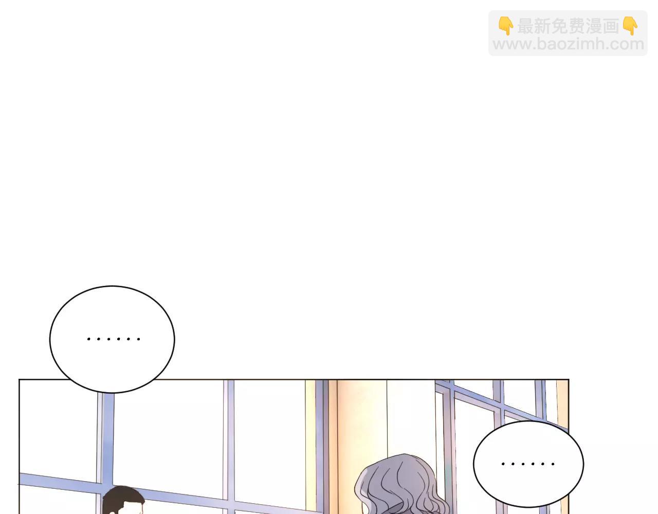 第43话 前妻？(1/2)-第44话