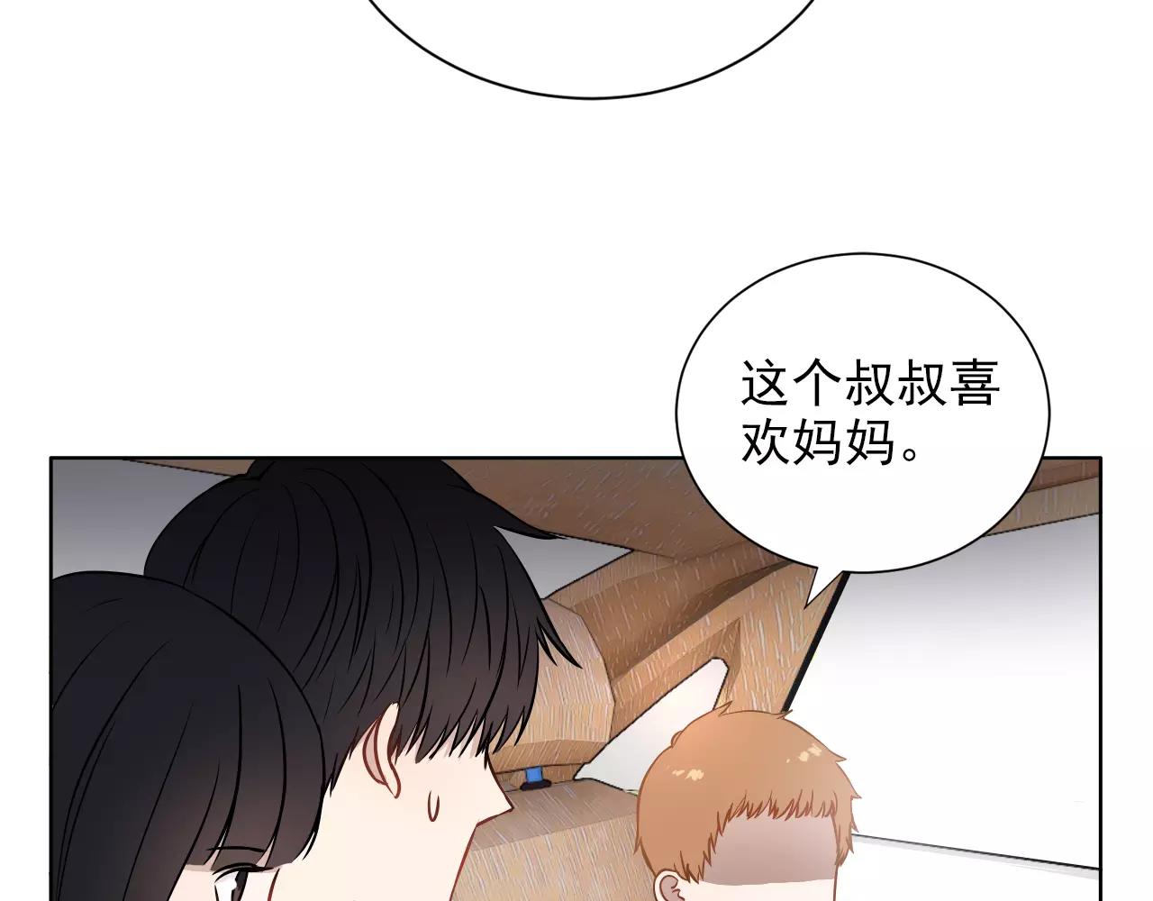 第45话 人生感慨(1/2)-第46话