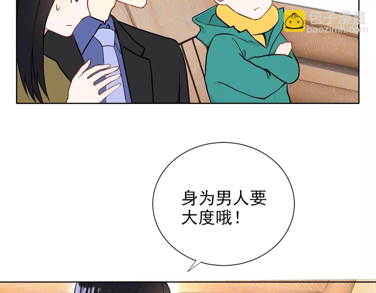 第45话 人生感慨(1/2)-第46话