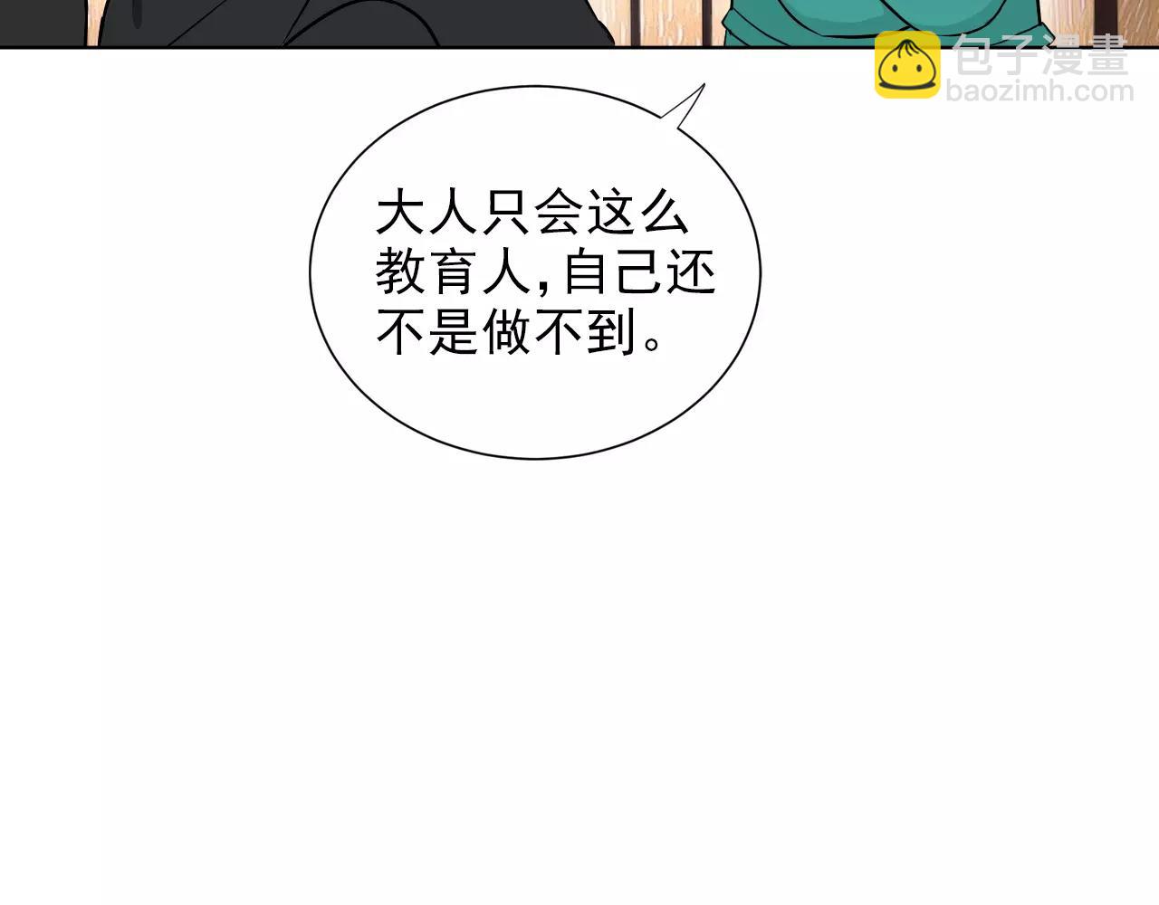 第45话 人生感慨(1/2)-第46话