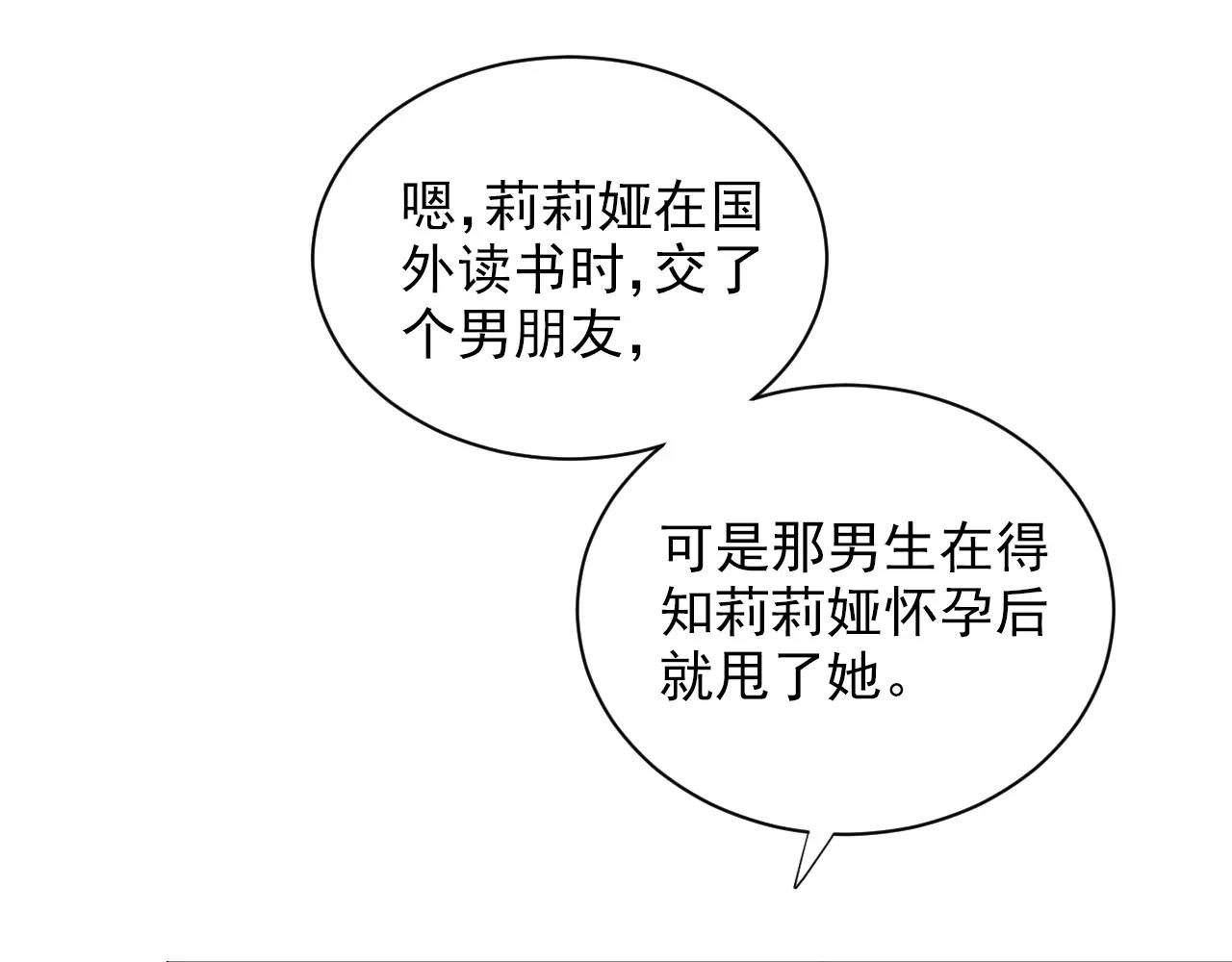 第45话 人生感慨(1/2)-第46话