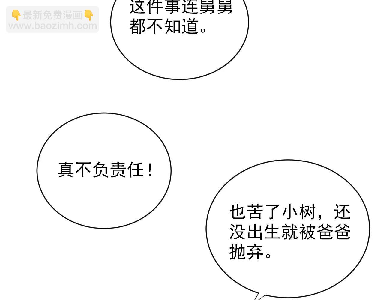 第45话 人生感慨(1/2)-第46话