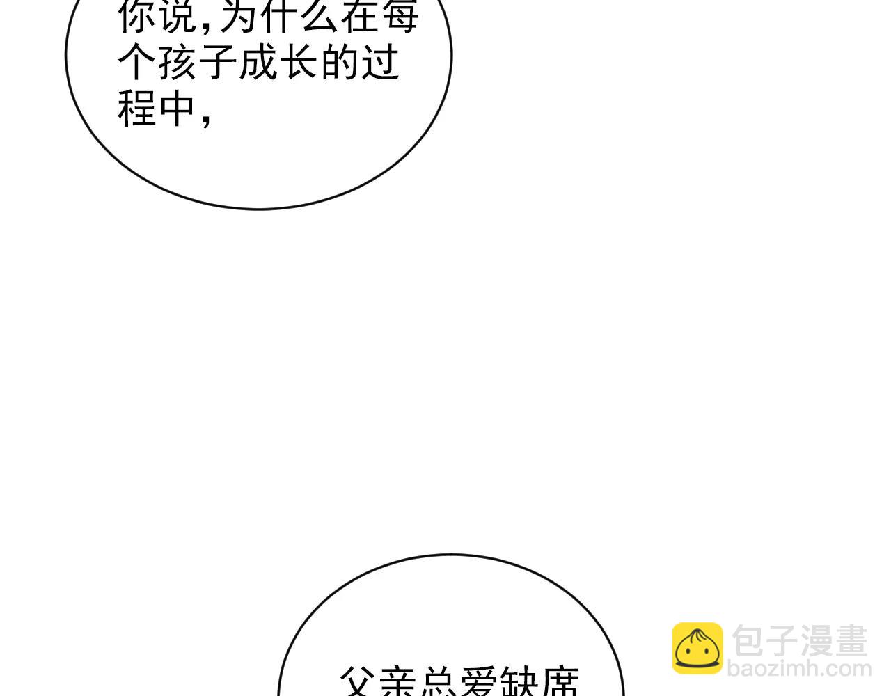 第45话 人生感慨(1/2)-第46话