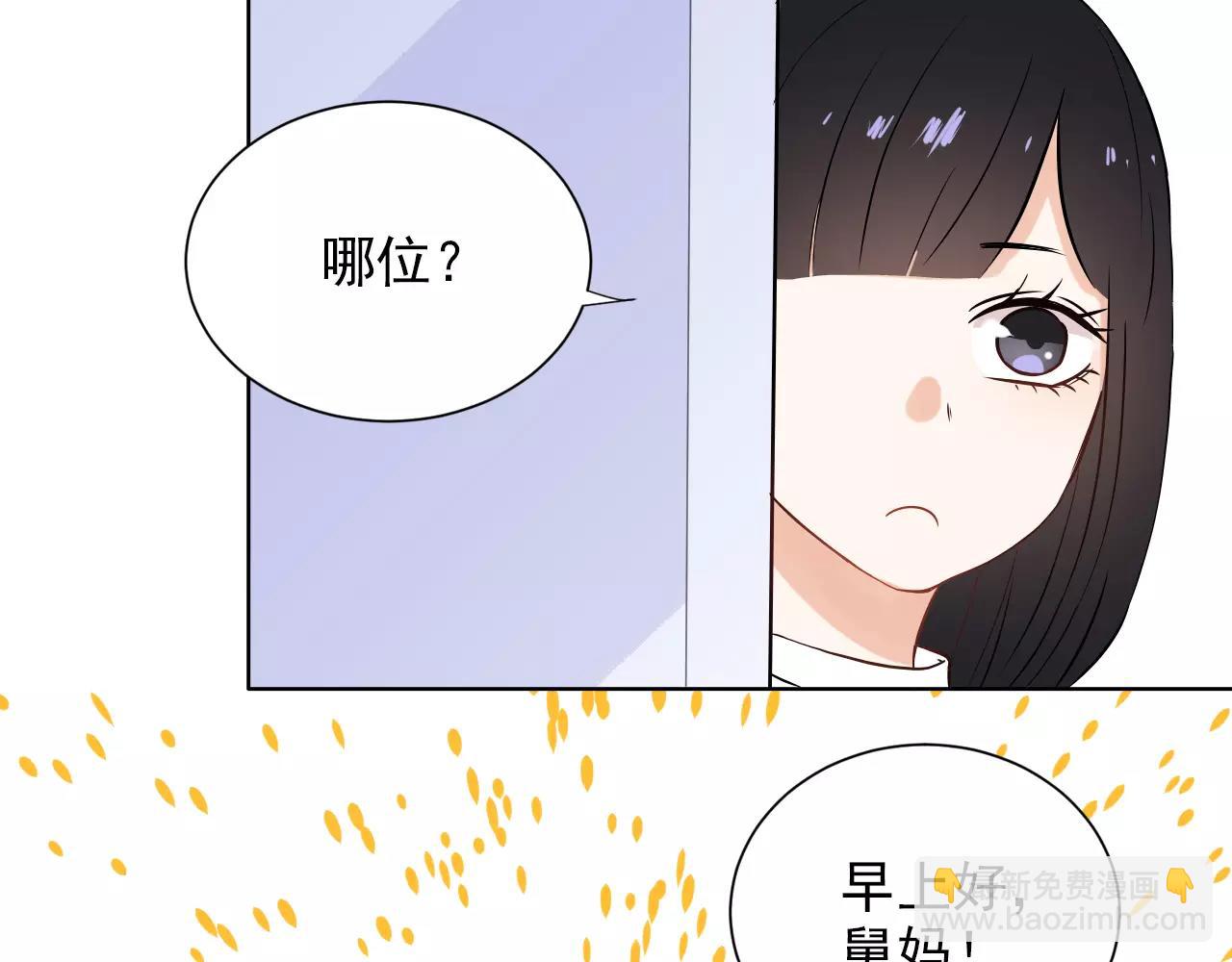 第45话 人生感慨(1/2)-第46话