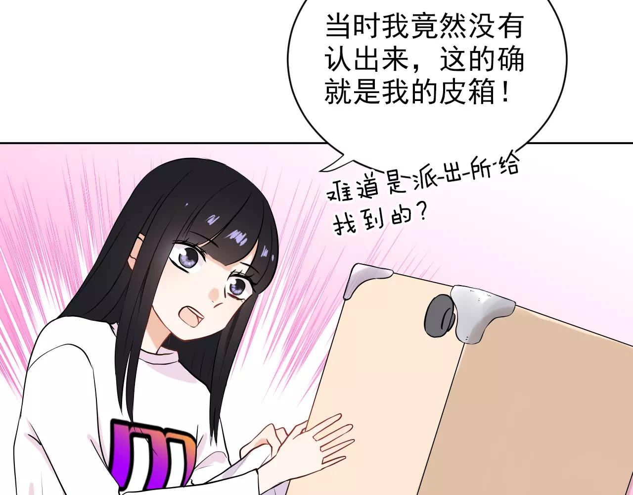 第45话 人生感慨(1/2)-第46话