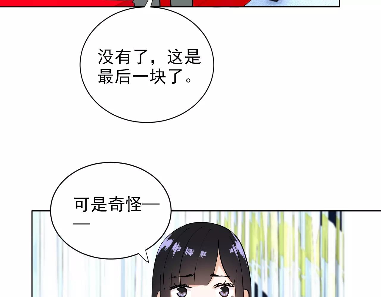 第45话 人生感慨(1/2)-第46话