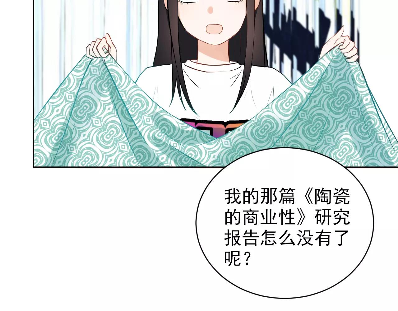 第45话 人生感慨(1/2)-第46话