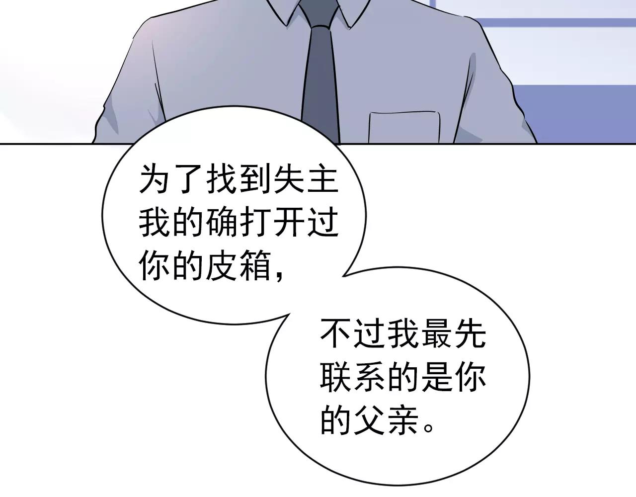 第45话 人生感慨(1/2)-第46话