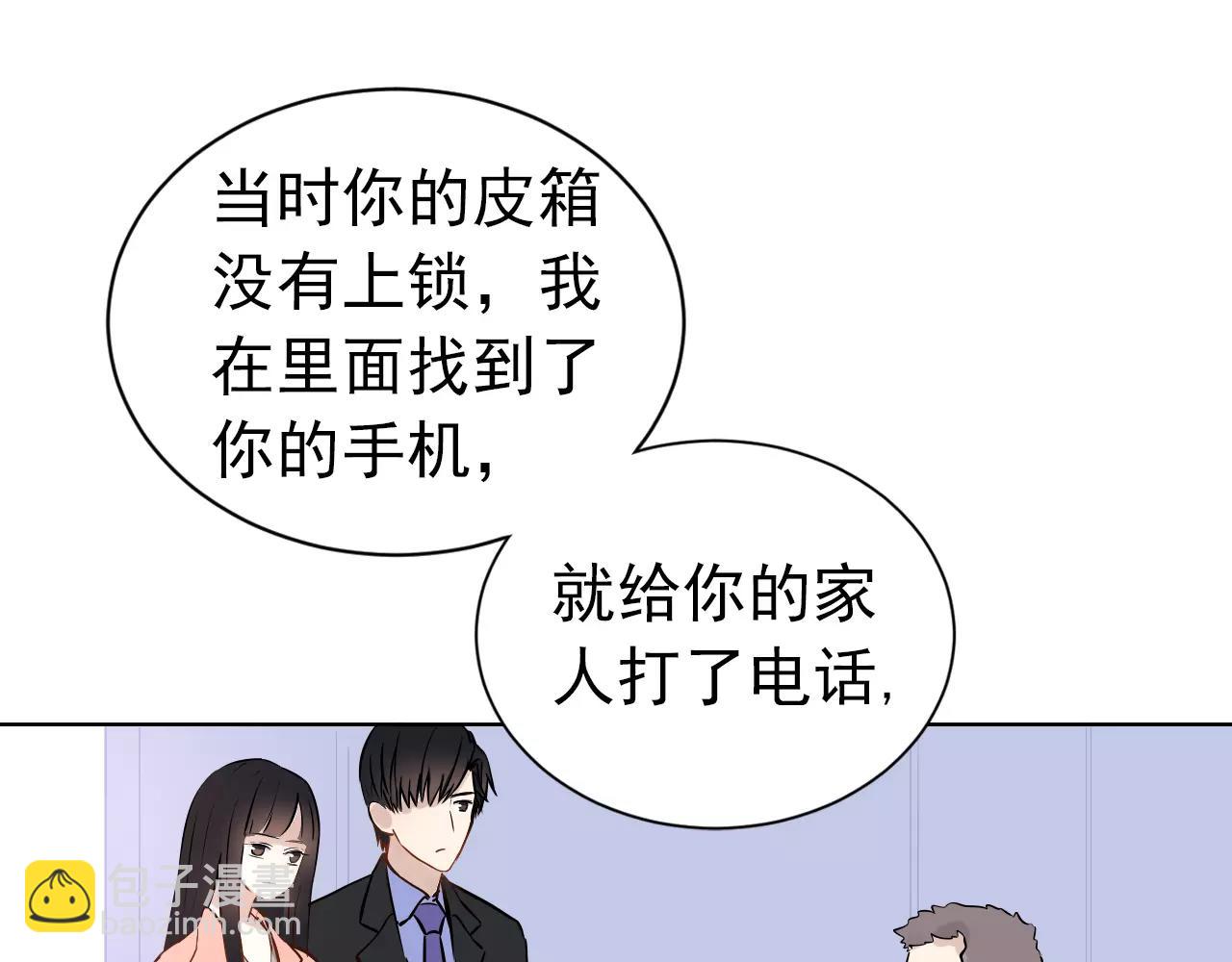 第45话 人生感慨(1/2)-第46话